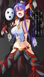 Rule 34 | 1boy, 1girl, absurdres, antenna hair, arakune, blazblue, blazblue: central fiction, genderswap, genderswap (mtf), halterneck, halterneck, highres, mai natsume, midriff, navel, no bra, one eye closed, open mouth, purple hair, translation request, wince
