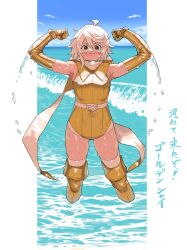 1girl absurdres ahoge alternate_color armpits bare_shoulders belt blue_eyes blue_sky bukimi_isan cloud detached_sleeves elbow_gloves eye_mask gloves golden_week highres leotard looking_at_viewer mask momijiyama_teru ocean shy_(character) shy_(series) sky solo thighhighs water wet white_belt white_hair zettai_ryouiki