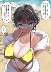 1girl :o alternate_color beach bikini black_hair blue_eyes blurry blurry_background blush breasts cleavage day gold_bikini highres huge_breasts jacket kirimmitsu large_breasts nails navel ocean open_mouth original short_hair smile speech_bubble swimsuit tan tanline translation_request undressing unzipped
