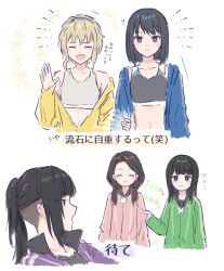 5girls :d :| ? ^_^ bare_shoulders black_hair black_sports_bra blonde_hair blue_jacket bob_cut bullfalk closed_eyes closed_mouth collarbone commentary_request green_jacket grey_sports_bra highres ito_ayase jacket kusunoki_hanako multiple_girls navel negative_happy off_shoulder open_clothes open_jacket open_mouth pink_jacket purple_jacket short_hair sidelocks smile sports_bra stomach takanashi_chroe tomonaga_manaka translation_request tsuwabuki_sena yellow_jacket