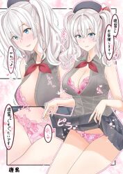 1girl beret blue_eyes bra character_name clothes_lift commentary_request cowboy_shot grey_hair grey_hat grey_shirt grey_skirt hat kantai_collection kashima_(kancolle) long_hair looking_at_viewer multiple_views open_clothes open_shirt panties pink_bra pink_panties shirt skirt skirt_lift sleeveless sleeveless_shirt takase_asagiri translation_request twintails underwear wavy_hair