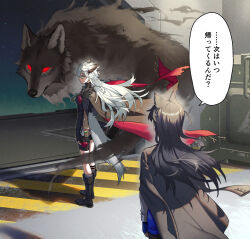 Rule 34 | 2girls, aiguillette, animal ears, arknights, black boots, black cape, black coat, black gloves, black hair, boots, cape, closed mouth, coat, coat on shoulders, fingerless gloves, gloves, grey socks, grey tail, highres, knee boots, kneehighs, kuroda (nanchara flight), lappland (arknights), lappland the decadenza (arknights), long hair, long sleeves, looking at another, monster, multiple girls, official alternate costume, profile, purple gloves, red cape, red gloves, red pupils, scar, scar across eye, scar on face, socks, speech bubble, spirit, standing, tail, texas (arknights), texas the omertosa (arknights), translation request, twitter username, two-sided cape, two-sided fabric, white eyes, white hair, wind, wolf ears, wolf girl, wolf tail