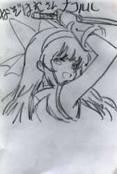 1girl ainu_clothes arm_up armpit_peek artist_name breasts hair_ribbon highres japanese_text large_breasts long_hair looking_at_viewer looking_back monochrome nakoruru open_mouth ribbon samurai_spirits sideboob sketch smile snk solo the_king_of_fighters tongue traditional_media translation_request weapon
