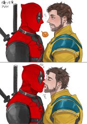 2boys ? absurdres beard blush bodysuit brown_hair closed_eyes deadpool deadpool_&amp;_wolverine deadpool_(series) facial_hair hashtag-only_commentary highres immjb5x8u9akn7a katana licking looking_at_another male_focus marvel marvel_cinematic_universe mask multiple_boys muscular muscular_male pectoral_docking pectoral_press pectorals red_bodysuit red_mask short_hair spoken_question_mark superhero_costume surprised sword teeth tongue tongue_out translation_request two-tone_bodysuit weapon weapon_on_back wolverine_(x-men) x-men yaoi yellow_bodysuit