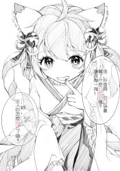 1girl ahoge animal_ears bell breasts cat_ears cat_girl commentary_request cowboy_shot fingernails greyscale hair_bell hair_ornament hair_ribbon highres ichihime indoors japanese_clothes jingle_bell kimono leaning_forward long_sleeves looking_at_viewer mahjong_soul monochrome open_mouth ribbon short_hair simple_background small_breasts smile solo translation_request ykelo