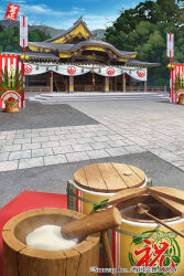 architecture bell blue_sky building cloud day east_asian_architecture food highres jingle_bell kadomatsu kine mallet mochi mountainous_horizon mugumo_24k new_year no_humans official_art outdoors rope sake_barrel scenery sengoku_enbu_-kizna- shimenawa shrine sky tree