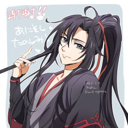 1boy ahoge bishounen black_hair black_hanfu chinese_clothes chinese_text closed_mouth dated dizi flute grey_eyes hair_ribbon hanfu heart highres holding holding_flute holding_instrument instrument kimako_(kimako_8) long_hair long_sleeves looking_at_viewer male_focus modao_zushi ponytail red_ribbon ribbon robe sidelocks smile solo transverse_flute twitter_username upper_body very_long_hair wei_wuxian