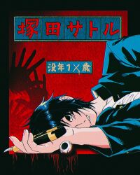 1boy black_eyes black_hair bleeding blood blood_from_mouth bloody_handprints boxcutter eyeball gakuran guro handprint highres holding holding_boxcutter injury lying male_focus on_side randal&#039;s_friends red_background school_uniform short_hair solo translation_request tsukada_satoru uri_ka55