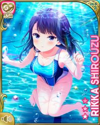 Rule 34 | 1girl, bare legs, barefoot, black hair, blue one-piece swimsuit, blush, braid, breasts, bubble, card (medium), character name, cleavage, closed mouth, floating, girlfriend (kari), indoor pool, indoors, long hair, medium hair, official art, one-piece swimsuit, purple eyes, qp:flapper, shirouzu rikka, small breasts, solo, swiming, swimsuit, tagme, tile floor, tiles, underwater, uneven bangs