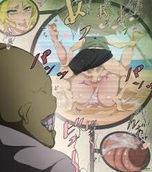 1girl 2boys absurdres ahegao anklet ass barefoot beach beach_umbrella bikini bikini_aside bikini_bottom_aside bikini_bottom_only bleach bleach:_sennen_kessen-hen blonde_hair breasts captain_and_lieutenant caught censored climax close-up clothed_sex clothing_aside colored_skin cum cum_in_pussy curvy ejaculation feet fucked_silly green_skin heart height_difference highres hitsugaya_toushirou hiyosu_(bleach) huge_breasts internal_cumshot japanese_text jewelry legs_up licking lying mating_press matsumoto_rangiku maxi missionary mole mole_under_mouth mosaic_censoring multiple_boys on_back open_mouth outdoors public_indecency rolling_eyes sex sex_on_the_beach shorts size_difference source_request squatting swimsuit tank_top text_focus topless_female translation_request ugly_man umbrella vaginal voyeur voyeurism watching watching_from_afar x-ray