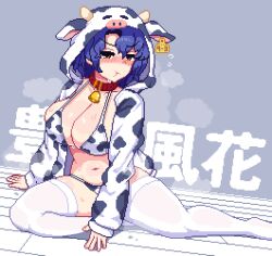 1girl :t alternate_costume animal_collar animal_print arm_support bell bikini blue_eyes blush breasts character_name cleavage collar collarbone cow_hood cow_print cow_print_bikini hood hooded_jacket hothot148 huge_breasts idolmaster idolmaster_million_live! jacket large_breasts long_sleeves looking_at_viewer navel neck_bell nose_blush open_clothes open_jacket pixel_art print_bikini solo stomach sweat swimsuit thick_thighs thighhighs thighs toyokawa_fuka white_thighhighs