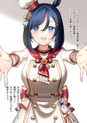 Rule 34 | 1girl, absurdres, animal ears, apron, black hair, blue eyes, blush, breasts, buttons, chef, chef hat, commentary request, double-breasted, dress, eishin flash (collect chocolatier) (umamusume), eishin flash (umamusume), frilled wrist cuffs, frills, gradient background, hair between eyes, hair ornament, hairclip, hat, highres, horse ears, incoming hug, kuryuu chiaki, large breasts, looking at viewer, medium hair, mini chef hat, mini hat, neckerchief, official alternate costume, open mouth, reaching, reaching towards viewer, red neckerchief, smile, solo, swept bangs, three-quarter sleeves, tilted headwear, translation request, umamusume, upper body, white apron, white dress, white hat, wrist cuffs