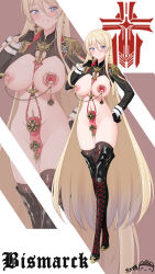 1girl adapted_costume azur_lane bismarck_(azur_lane) blonde_hair blue_eyes boots breasts character_name cross cross_earrings earrings epaulettes ero_guro full_body gaping_nipples gloves guro highres iron_blood_(emblem) iron_cross jewelry large_breasts long_hair looking_at_viewer military_uniform nipples parted_lips ppshex prolapse revealing_clothes simple_background smile solo uterus_piercing vaginal_prolapse very_long_hair white_background zoom_layer
