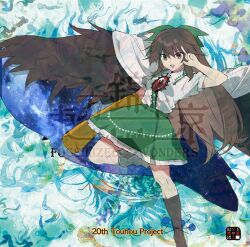 Rule 34 | 1girl, alternate weapon, arm cannon, asymmetrical footwear, bird wings, black socks, black wings, blue cape, bow, breasts, brown hair, brown wings, cape, capelet, constellation print, control rod (touhou), feathered wings, frilled skirt, frills, green bow, green skirt, hair bow, highres, iwakoo, kneehighs, mismatched footwear, puffy short sleeves, puffy sleeves, red eyes, reiuji utsuho, shirt, short sleeves, skirt, small breasts, socks, solo, third eye, third eye on chest, touhou, unyu, weapon, white capelet, white shirt, wings, zun (artist)