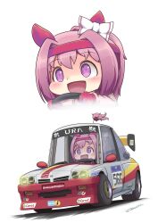 1girl :d absurdres animal_ears bow brand_name_imitation car castrol commentary_request driving ear_bow ear_covers flower_in_eye gloves hair_intakes haru_urara_(umamusume) headband highres horse_ears horse_girl jacket motor_vehicle multiple_views nurburgring opel_(company) opel_manta open_mouth pink_eyes pink_gloves pink_hair pink_headband pink_jacket race_vehicle racecar sakusan_(ss-awesome) simple_background smile spoiler_(automobile) symbol_in_eye twitter_username umamusume vehicle_focus white_background white_bow