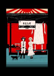 3girls cat commentary_request dress full_body giant giantess hat highres limited_palette looking_at_another maribel_hearn meikasai mob_cap multiple_girls scared sitting skirt sunburst touhou train_station usami_renko yamada_satoshi