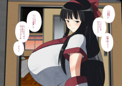 1girl ainu_clothes artist_request black_hair blush breasts cosplay green_eyes hair_ribbon highres huge_breasts hyouka japanese_text kouchi_ayako long_hair looking_at_viewer nakoruru ribbon samurai_spirits seductive_gaze seductive_smile sideboob smile snk solo source_request the_king_of_fighters translation_request very_long_hair