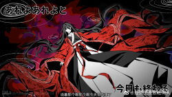1boy absurdly_long_hair afloat black_hair black_hanfu chinese_clothes chinese_commentary chinese_text closed_mouth coat dao_gui_yi_xian hair_between_eyes hanfu highres ji_zai li_huo_wang_mei_re_ren_he_ren li_huowang limited_palette long_hair looking_at_viewer lying male_focus official_alternate_hair_length official_alternate_hairstyle on_back open_clothes open_coat pale_skin red_coat red_sash ripples robe sash solo very_long_hair water watermark weibo_watermark white_eyes