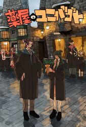 3boys 3girls black_robe blue_necktie brown_hair double_bun gaoshun_(kusuriya_no_hitorigoto) glass green_hair green_necktie gryffindor guen_(kusuriya_no_hitorigoto) hair_bun harry_potter_(series) highres hogwarts hogwarts_school_uniform holding holding_plant holding_wand hufflepuff jinshi_(kusuriya_no_hitorigoto) long_hair mandragora maomao_(kusuriya_no_hitorigoto) multiple_boys multiple_girls necktie outdoors plant ravenclaw red_necktie road robe round_eyewear school_uniform shisui_(kusuriya_no_hitorigoto) slytherin standing street takeuchi_ryousuke very_long_hair wand wizarding_world xiaolan_(kusuriya_no_hitorigoto)