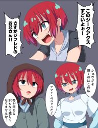 1girl amate_yuzuriha aqua_eyes breasts commentary_request cosplay gundam gundam_00 gundam_gquuuuuux highres holding long_sleeves looking_at_viewer open_mouth red_hair shirt short_hair short_sleeves smile speech_bubble suwaneko translation_request turn_a_gundam upper_body victory_gundam