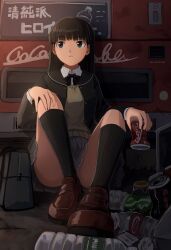 Rule 34 | 1girl, amagami, ayatsuji tsukasa, bag, black eyes, black hair, black jacket, black ribbon, black socks, blazer, blunt bangs, bottle, brown eyes, brown shoes, can, cardigan, collared shirt, drink can, facing viewer, grey skirt, hand on own knee, highres, holding, holding can, jacket, kneehighs, loafers, long hair, mistamaga, neck ribbon, ribbon, school bag, school uniform, shirt, shoes, sitting, skirt, socks, solo, thighs, vending machine, very long hair, water bottle, white shirt