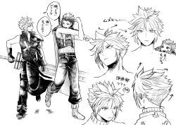 Rule 34 | 2boys, abc 3333xyz0009, armor, belt, black cape, black pants, black vest, boots, cape, chest strap, cloud strife, final fantasy, final fantasy vii, final fantasy vii advent children, first ken, full body, fusion swords, greyscale, hair slicked back, highres, male focus, monochrome, multiple belts, multiple boys, multiple views, pants, pauldrons, popped collar, short hair, shoulder armor, single bare shoulder, single pauldron, sleeveless, sleeveless turtleneck, spiked hair, stretching, suspenders, turtleneck, vest, waist cape, weapon, weapon on back, white background, zack fair