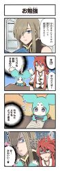 1boy 1girl 4koma aqua_eyes bare_shoulders blue_eyes book brown_hair comic furigana game_cg glaring hair_over_one_eye high_collar highres holding holding_book holding_pencil jacket kirai_y long_hair luke_fon_fabre mieu_(tales) non-web_source official_art open_book open_mouth paper parted_lips pencil purple_eyes red_hair sanpaku shaded_face smile tales_of_(series) tales_of_asteria tales_of_the_abyss tear_grants translated white_jacket writing