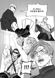 Rule 34 | !, !!, 123456dyom, 3boys, abs, absurdres, albert wesker, bara, belt, bodysuit, chest hair, chris redfield, gloves, greyscale, hat, highres, holding, holding photo, large pectorals, leon s. kennedy, male focus, monochrome, multiple boys, muscular, muscular male, navel, nipples, open belt, open bodysuit, open clothes, open mouth, pants, pectorals, photo (object), resident evil, sailor collar, sailor hat, sailor shirt, shirt, short hair, speech bubble, sunglasses, translation request