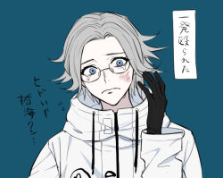 1boy aotsuki_eito blue_background blue_eyes coat glasses grey_hair hand_up male_focus scratches seiran_yoroz short_hair simple_background solo tearing_up the_hundred_line_-last_defense_academy- upper_body white_coat