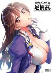 1girl ashigara_(kancolle) ashigara_kai_ni_(kancolle) breasts brown_eyes brown_hair cleavage commentary_request fake_horns female_focus gloves hairband head_tilt highres horned_headwear horns ishihara_masumi juliet_sleeves kantai_collection large_breasts long_hair long_sleeves open_clothes open_shirt puffy_sleeves shirt solo uniform white_background white_gloves white_shirt