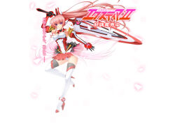 1girl armpits bare_shoulders boots breasts cleavage copyright_logo copyright_name covered_navel detached_sleeves elbow_gloves exs-tia_chevalier floating_hair full_body gauntlets gloves headgear high_heel_boots high_heels highres holding holding_sword holding_weapon huge_weapon inoino kouyoku_senki_exs-tia leg_up leotard long_hair looking_at_viewer lusterise magical_girl medium_breasts official_art open_mouth panties pantyshot pink_hair pleated_skirt ponytail purple_eyes red_skirt rieszverne_suzette_paladill see-through_clothes simple_background skirt smile solo standing sword thigh_boots thighhighs underwear very_long_hair weapon white_background white_panties wind