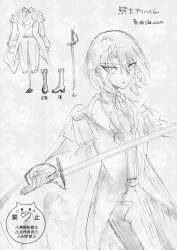 Rule 34 | 1boy, absurdres, aonuma kiriha, digimon, highres, looking at viewer, male focus, short hair, solo, sword, weapon