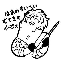 1boy bkub busujima_rio_mason camouflage camouflage_shirt ear_piercing earrings gloves greyscale holding hypnosis_mic jewelry male_focus monochrome piercing shirt short_hair simple_background single_earring sleeves_rolled_up solo talking translation_request upper_body walkie-talkie white_background