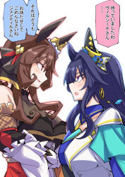 Rule 34 | 2girls, animal ears, blue hair, breasts, brown hair, ear covers, gentildonna (umamusume), horse ears, horse girl, large breasts, long hair, multiple girls, nodachi (nodati51), off shoulder, red eyes, simple background, smile, speech bubble, umamusume, verxina (umamusume), white background