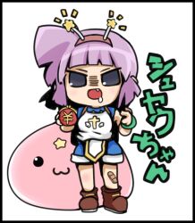 Rule 34 | 1girl, :3, :d, black eyes, blue shirt, blue shorts, blunt bangs, boots, brown boots, chibi, chibi only, commentary request, cross, cross print, fake antennae, fang, full body, looking at viewer, lowres, open mouth, poring, purple hair, ragnarok iris, ragnarok online, shirt, short hair, shorts, simple background, sleeveless, sleeveless shirt, slime (creature), smile, solo, super novice (ragnarok online), translation request, two-tone shirt, white background, white shirt, yen sign