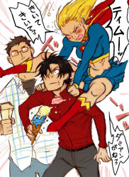 1girl 2boys alien batman_(series) black_hair blonde_hair boots cape conner_kent dc_comics flying food glasses ice_cream jumping kon-el kryptonian midriff multiple_boys red_robin s_shield skirt smile superboy supergirl superman_(series) surprised tim_drake translated