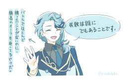1boy :d arrow_(symbol) blue_necktie closed_eyes collared_shirt commentary_request green_hair grey_shirt hand_up highres jacket long_hair lower_teeth_only male_focus necktie nintendo open_mouth pokemon pokemon_(anime) pokemon_horizons shirt smile solo speech_bubble spinel_(pokemon) teeth translation_request white_background yibuzhai