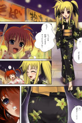 Rule 34 | 00s, 2girls, 40010prototype, blonde hair, fate testarossa, ferret, highres, japanese clothes, kimono, lyrical nanoha, mahou shoujo lyrical nanoha, multiple girls, pantylines, takamachi nanoha, translated, white devil, yuuno scrya
