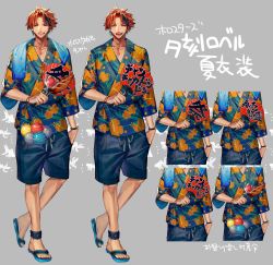 1boy anklet bag bangle black_hair blue_footwear blue_male_swimwear blue_swim_trunks bracelet chain chain_necklace reference_sheet closed_eyes collarbone commentary_request concept_art drawstring earrings fangs fish fish_background floral_print food full_body grey_background grin hand_fan hand_in_pocket highres holding holostars japanese_clothes jewelry male_focus male_swimwear mebaru mole mole_under_eye multicolored_hair multiple_views necklace object_request official_alternate_costume official_art open_mouth paper_fan red_hair sandals simple_background smile standing stud_earrings swim_trunks swimsuit translation_request unworn_eyewear variations virtual_youtuber watch wristwatch yukoku_roberu yukoku_roberu_(2nd_costume)