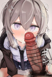1boy 1girl absurdres bar_censor black_necktie blush breath censored commentary_request erection girls&#039;_frontline grey_hair h.yasai hair_between_eyes heavy_breathing hetero highres looking_at_viewer m200_(girls&#039;_frontline) male_pubic_hair necktie parted_lips penis pov pov_crotch pubic_hair purple_eyes shirt smelling smelling_penis solo_focus sound_effects sweat veins veiny_penis white_shirt
