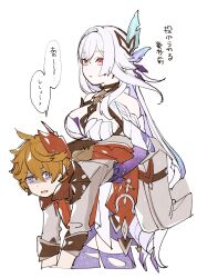Rule 34 | 1boy, 1girl, bare shoulders, blue eyes, breasts, butterfly hair ornament, carrying, carrying person, closed mouth, commentary, detached sleeves, genshin impact, grey hair, hair between eyes, hair ornament, highres, large breasts, long hair, mask, mask on head, nanase (nanataroo 7), open mouth, orange hair, red eyes, red mask, scarf, shaded face, simple background, skirk (genshin impact), speech bubble, tartaglia (genshin impact), very long hair, white background, white hair