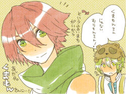Rule 34 | 2boys, arch bishop (ragnarok online), bad id, brown background, closed mouth, commentary request, green eyes, green hair, green scarf, hair between eyes, jacket, lala (sputnik), looking at another, male focus, multiple boys, open mouth, pink hair, raccoon hat, ragnarok online, ranger (ragnarok online), scarf, short hair, smile, translation request, upper body, white jacket, yellow eyes
