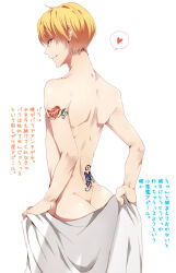 1boy arm_tattoo arrow_(symbol) ass back_tattoo bare_arms bare_shoulders blonde_hair blue_butterfly bug butt_crack butterfly butterfly_tattoo closed_mouth commentary_request completely_nude cowboy_shot earrings flower flower_tattoo from_behind heart holding holding_towel insect jewelry kise_ryouta kuroko_no_basuke lips looking_at_viewer looking_back male_focus nude pointy_nose red_flower red_rose rose ryabu short_hair shoulder_blades simple_background skinny smirk solo spine spoken_heart tattoo teasing towel translation_request white_background yellow_eyes