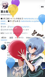 1girl ayanami_rei balloon blue_hair collared_shirt dress_shirt eighth_note fujitaka_nasu grey_skirt happy_birthday highres musical_note neon_genesis_evangelion red_eyes school_uniform shirt short_hair skirt smile solo suspender_skirt suspenders tokyo-3_middle_school_uniform twitter white_shirt