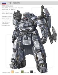 camouflage caterpillar_tracks commentary english_commentary english_text glowing glowing_eye gun gun_on_back highres looking_ahead mecha mecha_focus no_humans one-eyed open_hands original red_eyes robot russian_flag science_fiction snow_camouflage solo weapon_on_back zen_(jirakun)