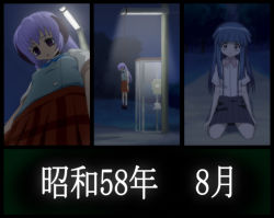 00s 2girls asphyxiation dark death despair empty_eyes furude_rika hanged hanyuu higurashi_no_naku_koro_ni hime_cut kneeling lamppost long_hair multiple_girls night noose nurgle777_(pixiv314223) phone_booth purple_hair ribbon rope skirt suspenders tears