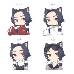 1girl animal_ear_fluff animal_ears bikini black_bikini black_camisole black_choker black_hair bow bowtie braid braided_sidelocks breasts camisole cat_ears cat_girl chibi chibi_only choker cleavage closed_mouth clothes_down collarbone commentary cropped_torso curtained_hair eyewear_on_head front-tie_bikini_top front-tie_top hair_tubes hand_up head_tilt high_collar highres jacket kamatpit looking_at_viewer medium_breasts multiple_views open_clothes open_jacket original parted_bangs pink_jacket red_eyes red_jacket shirt short_hair_with_long_locks sidelocks simple_background sleeves_past_fingers sleeves_past_wrists spaghetti_strap strap_slip striped_sleeves sunglasses swimsuit track_jacket translated twin_braids upper_body white_background white_bow white_bowtie white_shirt