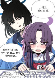 Rule 34 | 2girls, black hair, blue archive, blush, computer keyboard, japanese clothes, kikyou (blue archive), korean text, multiple girls, purple hair, school uniform, simple background, sin seishun, tears, white background, yukari (blue archive)