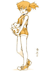 1girl :d breasts commentary_request crop_top full_body gen_2_pokemon hair_tie holding holding_pokemon looking_at_viewer midriff misty_(pokemon) monochrome nintendo open_mouth orange_theme pokemon pokemon_(anime) pokemon_(classic_anime) pokemon_(creature) ponsuke_(pon00000) shoes short_hair shorts side_ponytail small_breasts smile sneakers standing suspender_shorts suspenders togepi