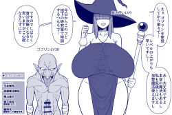 1boy 1girl amazon_(taitaitaira) bald bandaged_arm bandages bar_censor bare_legs bare_shoulders breasts breasts_apart censored completely_nude covered_eyes gigantic_breasts gloves goblin hat height_difference hime_cut japanese_text jewelry large_penis level_up long_ears long_hair long_tongue monochrome necklace nude open_mouth orb original penis saliva saliva_trail simple_background smile sorceress_(amazon) staff staff_(weapon) standing tagme tight_clothes tongue tongue_out translation_request white_background witch wizard_hat